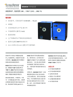 M330_黑體爐.pdf