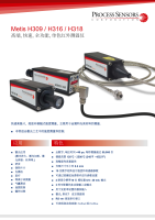 CN-PSC-Datasheet_Metis_H309_H316_H318