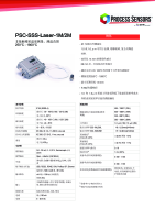 CN-PSC-SSS-Laser-1M/2M