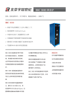 BBC3000黑體爐規(guī)格表.pdf